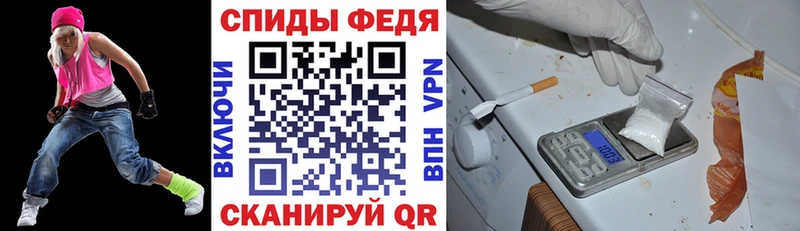 АМФЕТАМИН 97% Беломорск