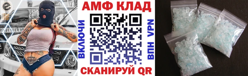 omg зеркало  цена   Беломорск  Amphetamine 98% 