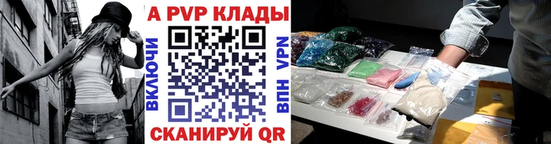 A-PVP VHQ  Беломорск 