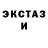 Амфетамин 98% An Der
