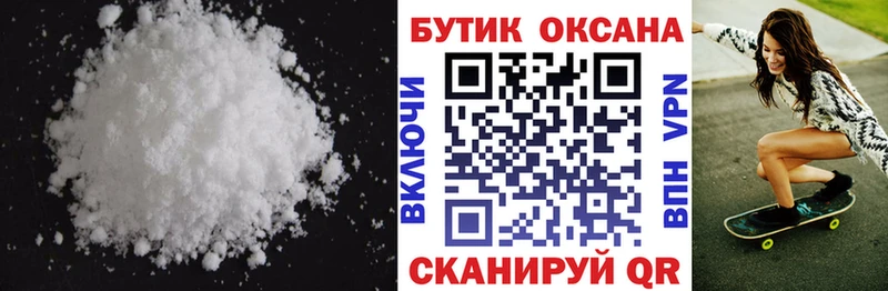 Бутират GHB  Беломорск 