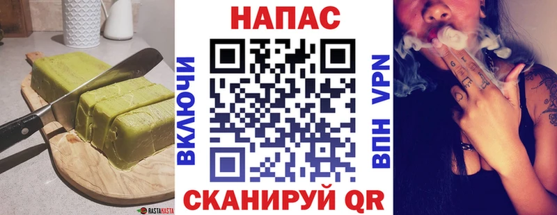 Печенье с ТГК конопля  МЕГА как зайти  Беломорск 