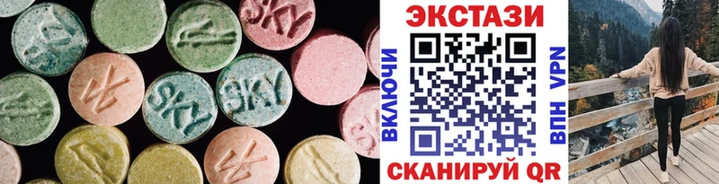 Экстази таблы  Беломорск 