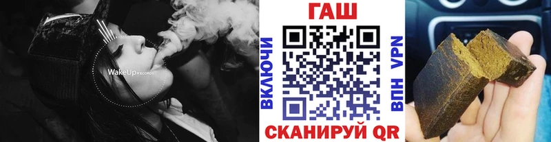 ГАШИШ хэш Беломорск