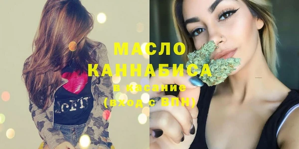 мяу мяу кристалл Алексин