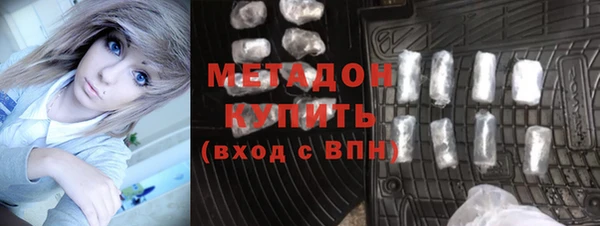 мяу мяу кристалл Алексин
