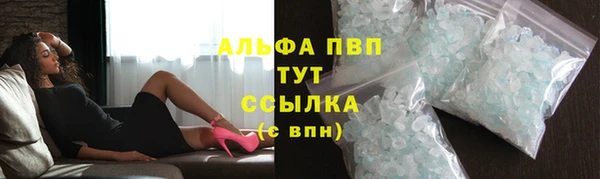 мяу мяу кристалл Алексин