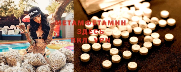 мяу мяу кристалл Алексин