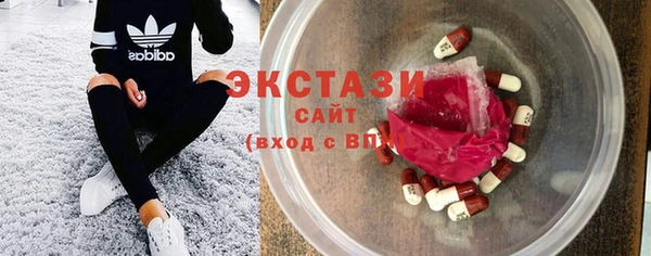 мяу мяу кристалл Алексин