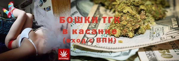мяу мяу кристалл Алексин