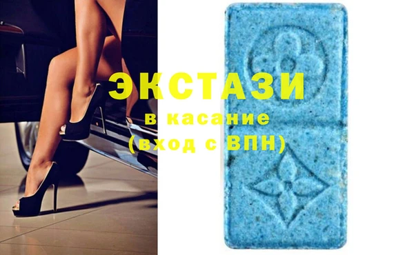 мяу мяу кристалл Алексин