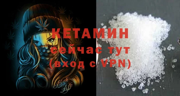 мяу мяу кристалл Алексин