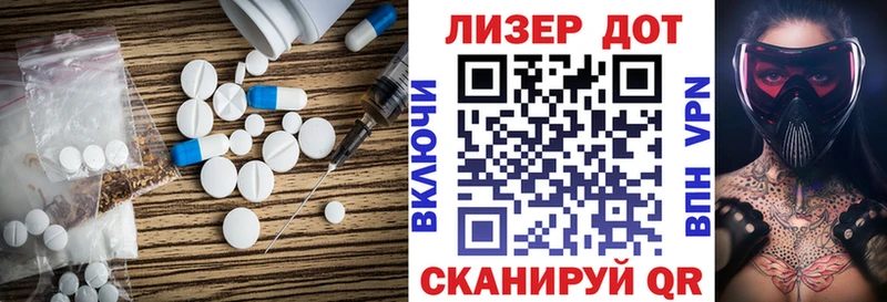 ЛСД экстази ecstasy  Беломорск 