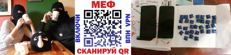 кракен вход Беломорск МЯУ-МЯУ мяу мяу