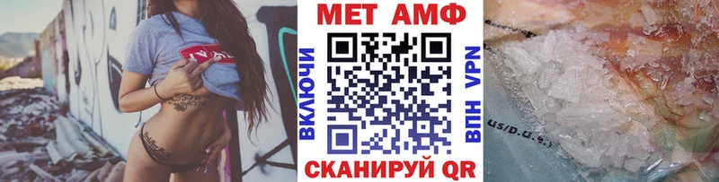 Первитин Декстрометамфетамин 99.9%  Беломорск 