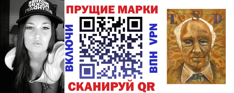 Марки 25I-NBOMe 1500мкг  даркнет сайт  Беломорск 