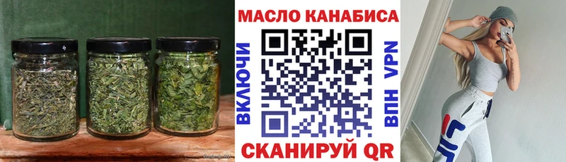Дистиллят ТГК вейп с тгк  купить   shop формула  Беломорск 